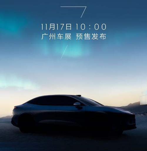 广州156极氪汽车发布智能汽车全域AI，比亚迪的未来服务提升用户体验